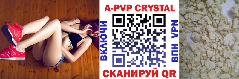 Альфа ПВП СК КРИС  Дедовск 