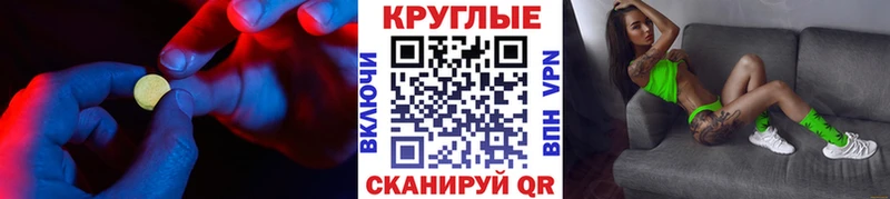 Экстази Cube  наркошоп  Дедовск 