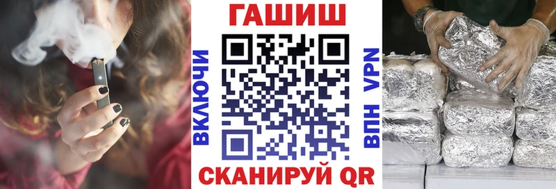 ГАШ индика сатива kraken онион Дедовск