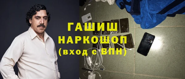 мескалин Алексеевка