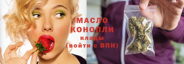 дистиллят марихуана Алзамай