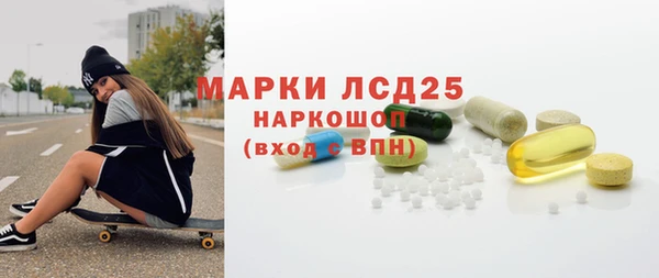 мескалин Алексеевка