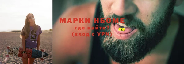 дистиллят марихуана Алзамай