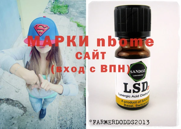 мескалин Алексеевка