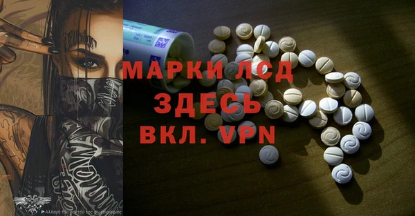 дистиллят марихуана Алзамай