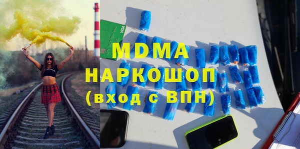 мескалин Алексеевка