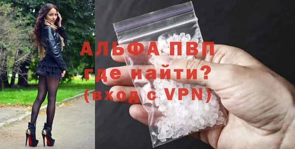 первитин Рославль