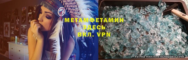 дистиллят марихуана Алзамай