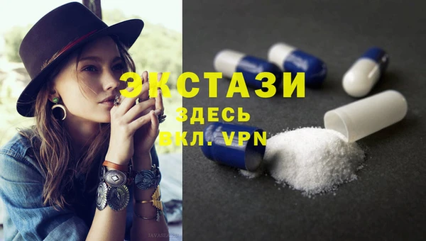 мескалин Алексеевка
