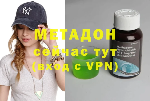 дистиллят марихуана Алзамай
