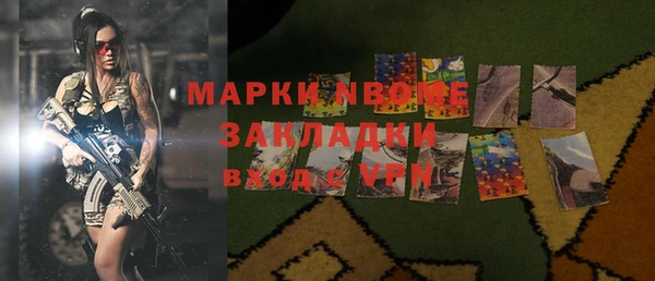 мескалин Алексеевка
