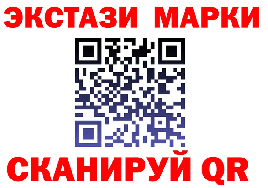 Экстази DUBAI зеркало площадка МЕГА Дедовск