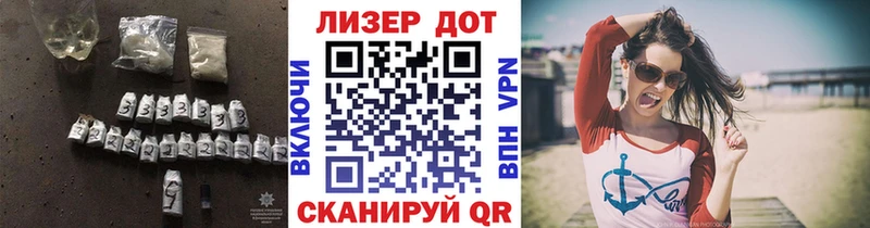 Лсд 25 экстази ecstasy  Дедовск 