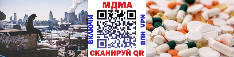 МДМА кристаллы  где найти   Дедовск 