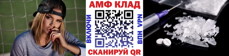 МЕТАМФЕТАМИН винт  Дедовск 