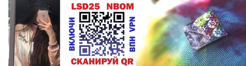 Марки N-bome 1,8мг Дедовск