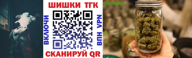 Бошки Шишки OG Kush  площадка официальный сайт  Дедовск 